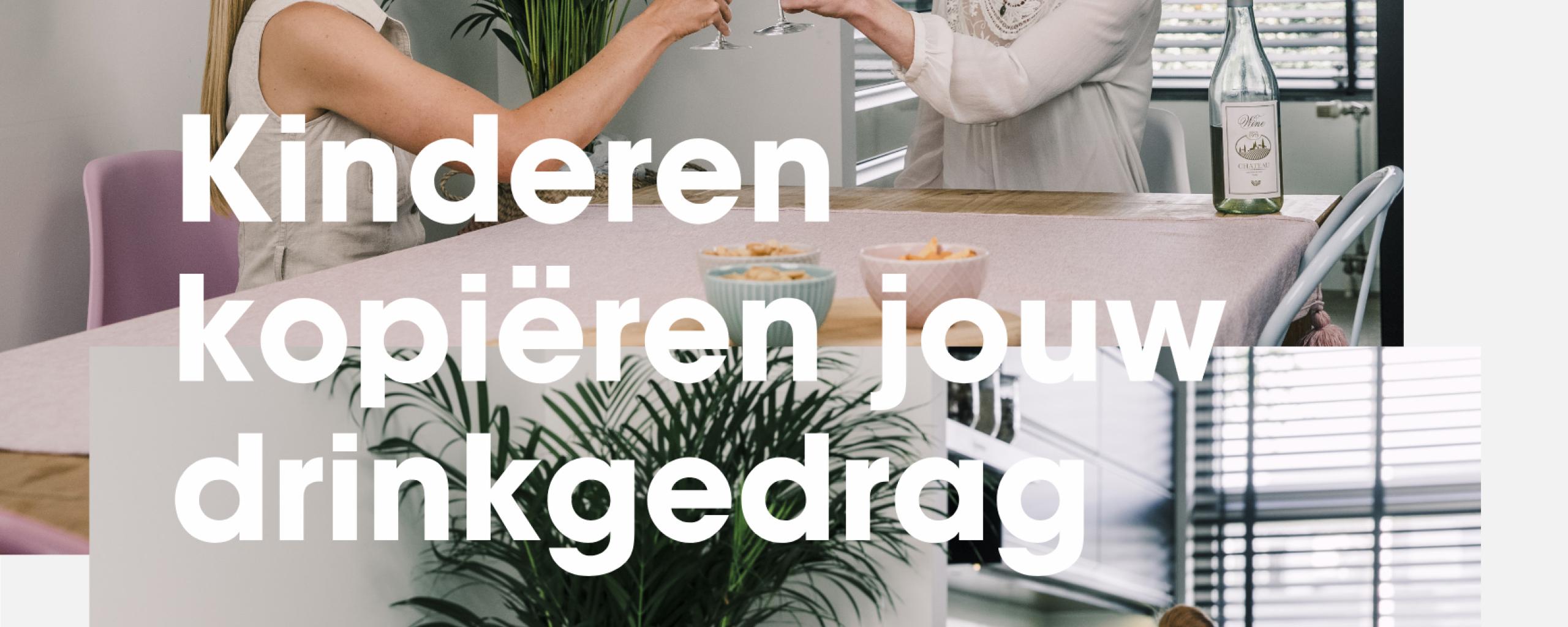 Poster voor de campagne alcoholgebruik, drugs en lachgas